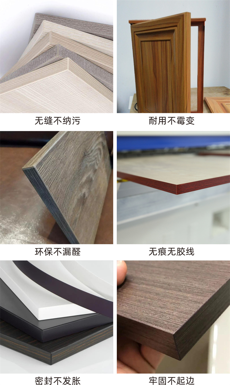 激光封邊機效果圖